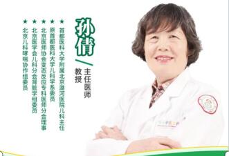 西安附兒中醫(yī)醫(yī)院【會(huì)診預(yù)告】孩子注意力缺陷障礙、抽動(dòng)癥、語言發(fā)育遲緩